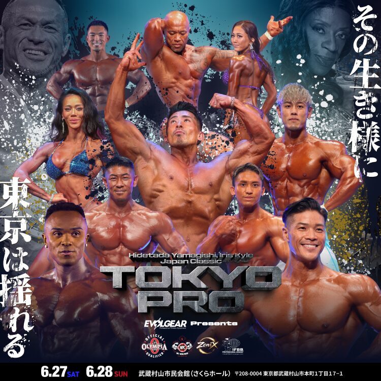 ぎんのすけページ ZeniX｜IFBB Professional League / NPC WorldwideZeniX｜IFBB