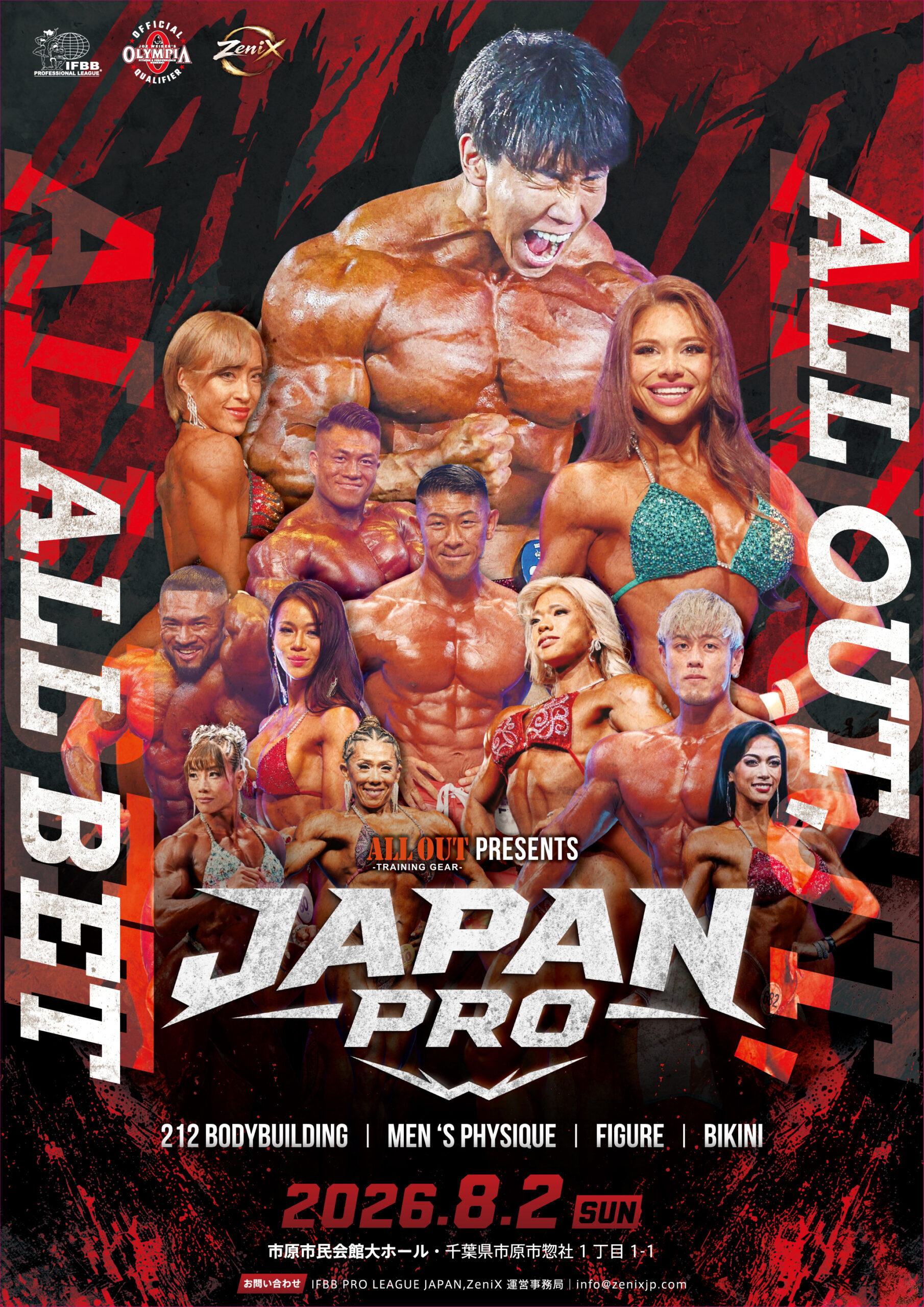 ZeniX｜IFBB Professional League / NPC WorldwideZeniX｜IFBB