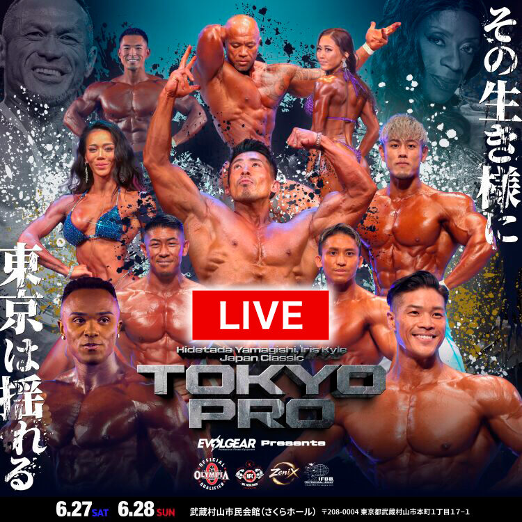 ZeniX｜IFBB Professional League / NPC WorldwideZeniX｜IFBB