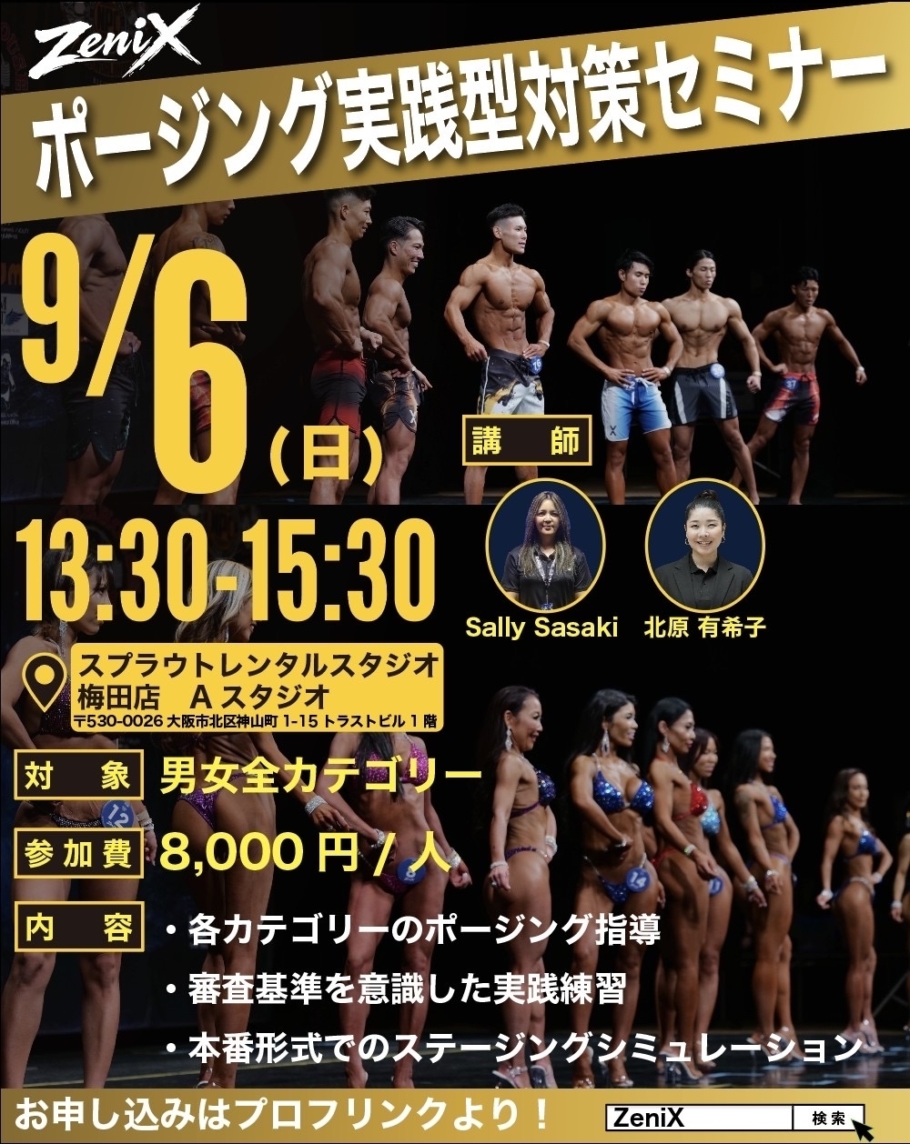 ZeniX｜IFBB Professional League / NPC WorldwideZeniX｜IFBB