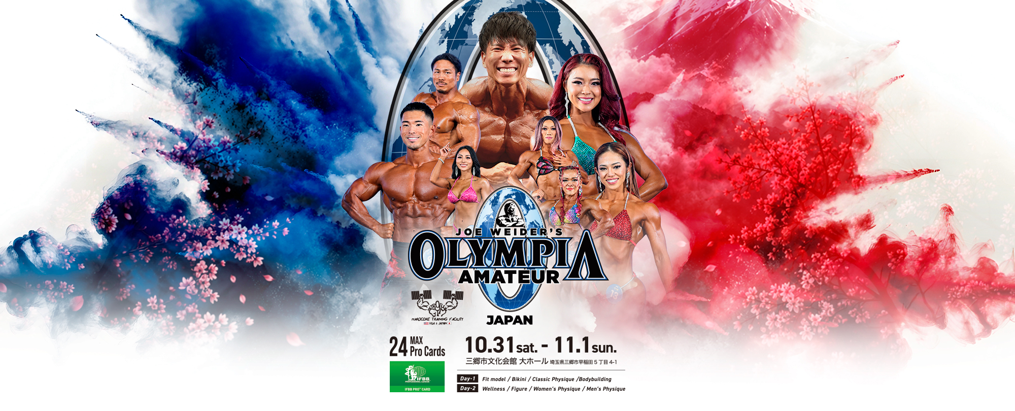 Amateur Olympia Japan